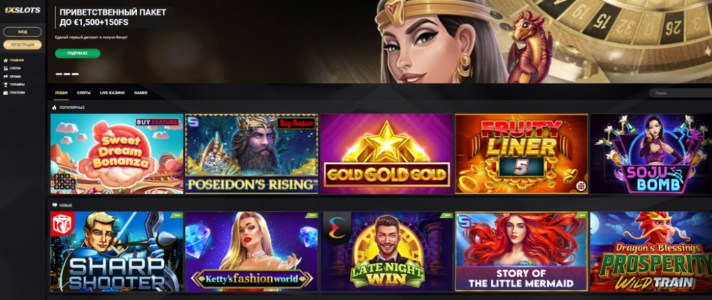 1xslot Casino