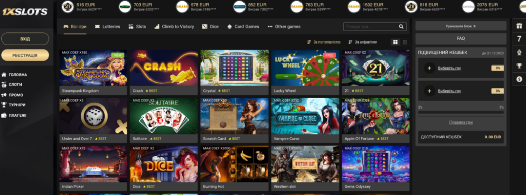 1xslot Casino